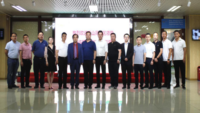 9001cc金沙以诚为本(中国)有限公司官网