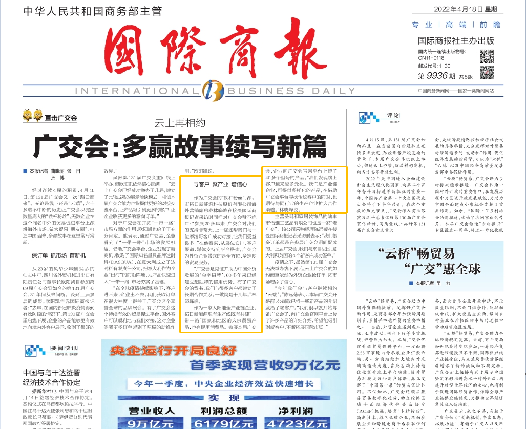 9001cc金沙以诚为本(中国)有限公司官网